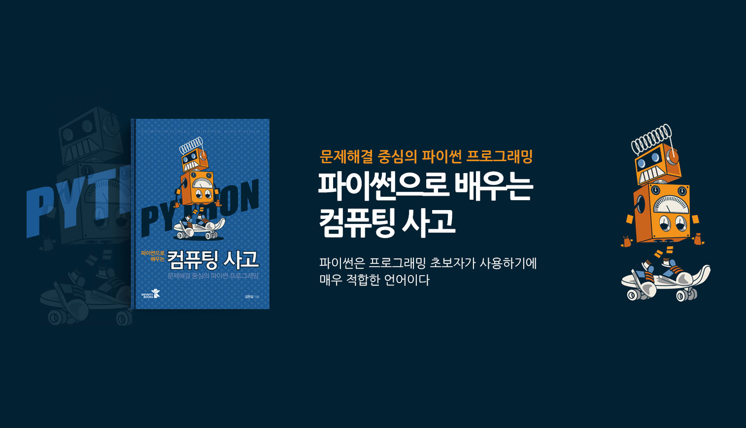 visual