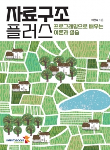 book01